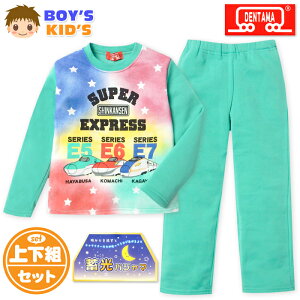 【送料無料】男児 キッズ 裏起毛 長袖 光るパジャマ でんたま 新幹線 上下組 あったか素材 保温性 蓄光プリント 子供服 男の子 100cm 110cm 120cm 130cm td-0851【メール便対応】