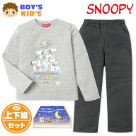 【送料無料】男児 キッズ 裏起毛 長袖 光るパジャマ SNOOPY スヌーピー 上下組 あったか素材 保温性 蓄光…