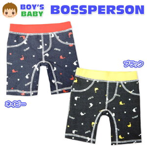 yzq XCpc  XCEGA j̎q UVJbg CJvg EGXgSvg tFCN|Pbg ^O Xeb` j xr[ 80cm 90cm 95cmy[֑Ήz