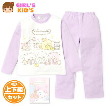楽天市場】ふんわりねころんパジャマの通販 