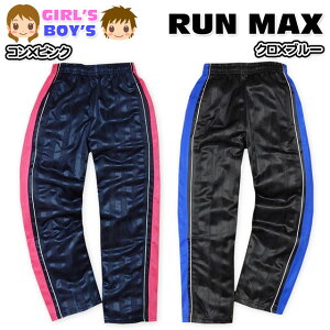 yzq j̎q ̎q O pc W[W {g Vh[uX^[ XgCv zFؑ h[R[h EGXgS j  WjA 140cm 150cm 160cm y[֑Ήz