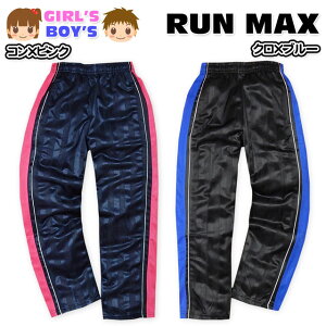 yzq j̎q ̎q O pc W[W {g Vh[uX^[ XgCv zFؑ h[R[h EGXgS j  LbY 120cm 130cm y[֑Ήz