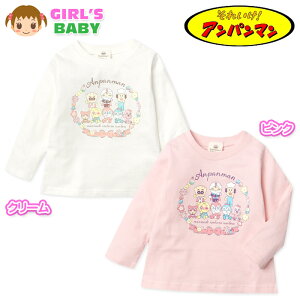 yz xr[ 100  TVc Ap} ԃ[Xvg l[^O xr[ ̎q 80cm 90cm 95cm iw-1253y[֑Ήz