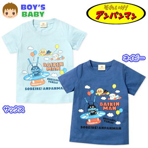 yzj xr[ 100  TVc Ap} V l[^O xr[ j̎q 80cm 90cm 95cm iw-1353y[֑Ήz