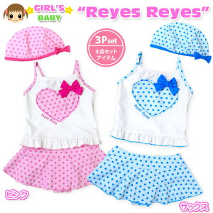 yzq  XCEGA ̎q Zp[g ^Lj 3_Zbg UVJbg hbg XCLbvt {hJ  xr[ 80cm 90cm 95cmy[֑Ήz