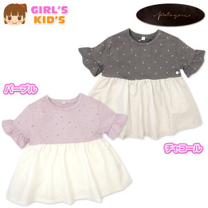 yz LbY  TVc ԕ ȃN[vn t u[hn t ^ q ̎q 110cm 120cm 130cm iw-0154y[֑Ήz