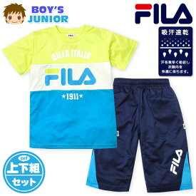 【送料無料】男児 ジュニア 吸汗速乾 半袖 Tシャツスーツ 上下組 FILA/フィラ ハーフパンツ ジャージ 通気性 配色切替 子供服 男の子 140cm 150cm 160cm td-0455a-gn【メール便対応】