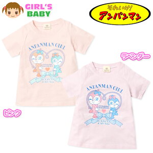 yz xr[ 100  TVc Ap} V l[^O ACVGbg xr[ ̎q 80cm 90cm 95cm iw-1356y[֑Ήz