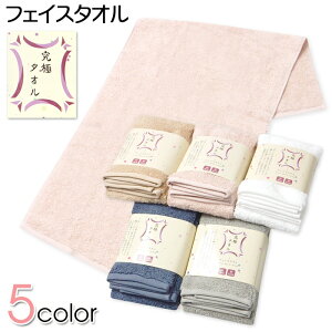 yztFCX^I Ƀ^I 100 z OpC n 34cm×80cm yg-2956y[֑Ήz