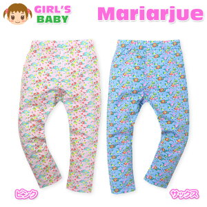 yzxr[ ̎q MX pc {g Xgb` ~j ԕ  xr[ 80cm 90cm 95cmy[֑Ήz