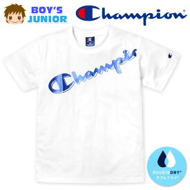 【送料無料】男児 ジュニア 吸汗速乾 半袖 Tシャツ Champion/チャンピオン 裏メッシュ 通気性 ダブルドライ 箔プリント 子供服 男の子 140cm 150cm 160cm td-0657a-wt【メール便対応】