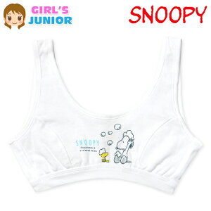 yz WjA 2d n[tgbv SNOOPY/Xk[s[ {̖100   Ci[ q ̎q 140cm 150cm 160cm 165cm yg-2857y[֑Ήz