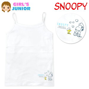 yz WjA 2d L~\[ SNOOPY/Xk[s[ 100 tCX   Ci[ q ̎q 140cm 150cm 160cm 165cm yg-2858y[֑Ήz