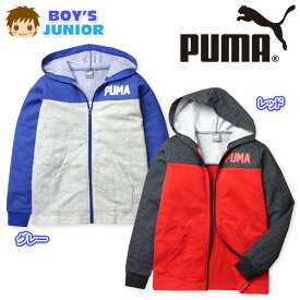 【送料無料】子供服 男の子 アウター フルジップ パーカー ジャケット 長袖 PUMA プーマ 裏毛 スウェット デニム調 ロゴプリント 配色切替 スリムフィット 男児 ジュニア 140cm 150cm 160cm