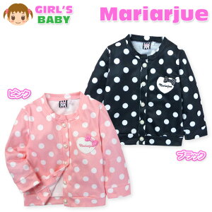 yzxr[ ̎q J[fBK  jbg\[ hbg { hJ胏by n[g  xr[ 80cm 90cm 95cmy[֑Ήz