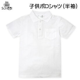 楽天市場 150cm 女の子 ポロシャツ トップス キッズファッション キッズ ベビー マタニティの通販