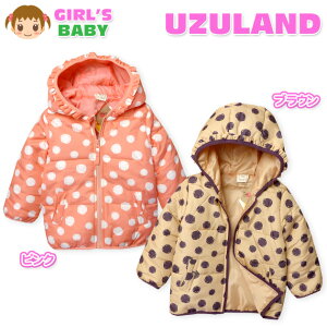 yzxr[ ̎q AE^[ tWbv WPbg  H t@Xi[K[h hbg t  xr[ 80cm 90cm 95cm