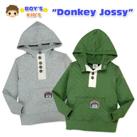 【送料無料】【男児キッズ】【トレーナー】Donkey Jossy 刺繍＆ワッペン付き ニットキルトパーカートレーナー【100cm】【110cm】【120cm】【130cm】【メール便対応】