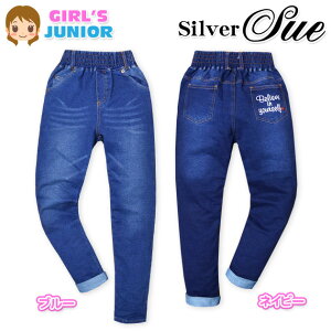 q ̎q fj O pc Silver Sue {g EHbVH hJ [Abv EGXgS  WjA 140cm 150cm 160cm