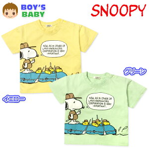 yzj xr[ {̖100  TVc SNOOPY/Xk[s[ Xibv{^ VGbg xr[ j̎q 80cm 90cm 95cm iw-1061y[֑Ήz