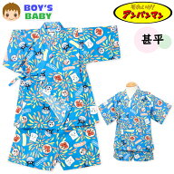 【送料無料】男児 ベビー アンパンマン 甚平 上下組セット 綿100％ 花火柄 和柄 ベビー服 男の子 80cm 90…