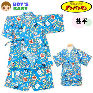 yzj xr[ Ap} r ㉺gZbg 100 ԉΕ a xr[ j̎q 80cm 90cm 95cm iw-1361b-bly[֑Ήz