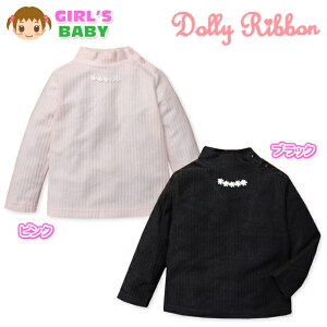 �y���������z�x�r�[�� ���̎q �n�C�l�b�N T�V���c ���� Dolly Ribbon �h�[���[���{�� �N�ёf�� �z�����M ���n ���ԃe�[�v���[�X ���� �x�r�[ 90cm 95cm�y���[���֑Ή��z