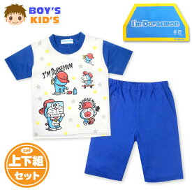 【送料無料】男児 キッズ 半袖 パジャマ ドラえもん 上下組 天竺素材 ウエストゴム 子供服 男の子 110cm 120cm 130cm td-0162b【メール便対応】