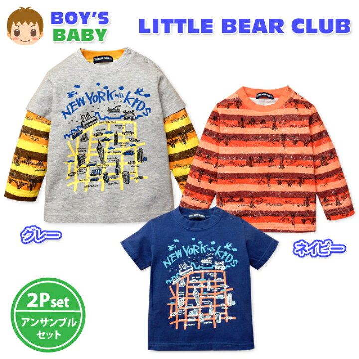 楽天市場】【送料無料】ベビー服 男の子 Tシャツ 長袖 LITTLE BEAR 