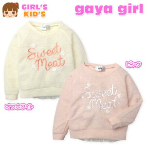 yzq ̎q vI[o[  gaya girl KK[ `[[Xؑ { ShJ ԃ`[t  LbY 110cm 120cm 130cmy[֑Ήz