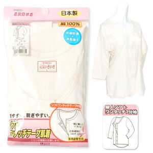 yzwl fB[X ^b` 7 OJ 100 RۖhL L woɂ {  Ci[ M L LL yg-2964b-pcy[֑Ήz