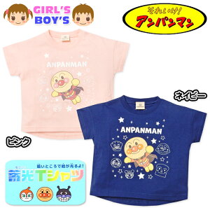 yzj  xr[ ÂƂŌ  TVc Ap} 100 V ~vg l[^O xr[ j̎q ̎q 80cm 90cm 95cm iw-1265y[֑Ήz