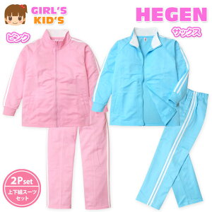 yzq ̎q W[W ㉺g X[c  bVf 2{C zFؑ  LbY 100cm 110cm 120cm 130cm