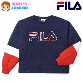 【送料無料】女児 ジュニア FILA/フィラ 長袖 Tシャツ 綿混 ゆったりシルエット ロゴ刺繍 三段切替 子供服 女の子 140cm 150cm 160cm td-0666b-nv【メール便対応】