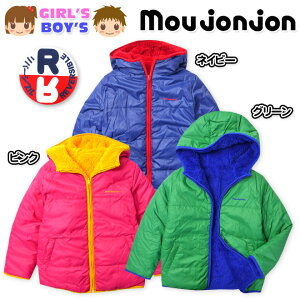 yzq j̎q ̎q AE^[ tWbv WPbg o[Vu  ^t^ {A hJ by j  LbY 100cm 110cm 120cm