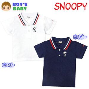 yzj xr[ ̎q  |Vc SNOOPY/Xk[s[ hJ ܕt xr[ j̎q 80cm 90cm 95cm iw-1067y[֑Ήz