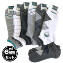 【送料無料】6足組セット メンズ 紳士 大寸 大きいサイズ ソックス 靴下 ショート丈 スニーカー丈 綿混 底パイル 柄込 27-29cm sp-0067【メール便対応】