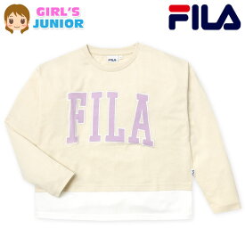 【送料無料】女児 ジュニア FILA/フィラ 長袖 Tシャツ 重ね着風 綿混 ゆったりシルエット 刺繍ワッペン 子供服 女の子 140cm 150cm 160cm td-0667a-be【メール便対応】