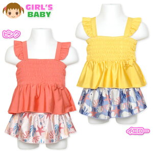 yz xr[ V[O Zp[g XCEFA ^Lj } t { Xgb` ̎q 80cm 90cm 95cm iw-0868y[֑Ήz