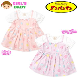 yz xr[ 100  TVc Ap} d˒ V hL񁕃RL ptX[u xr[ ̎q 80cm 90cm 95cm iw-1263y[֑Ήz