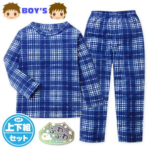 【送料無料】男児 キッズ ジュニア サンゴフリース素材 長袖 パジャマ かぶり 上下組 あったか素材 ふわふわ チェック 110cm 120cm 130cm 140cm 150cm 160cm yg-3168b-bl【メール便対応】