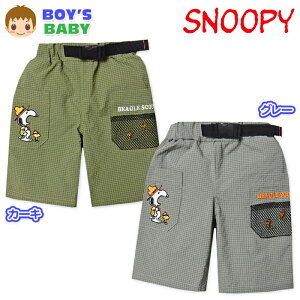 【送料無料】男児 ベビー ハーフ カーゴ パンツ スヌーピー ポリエステルサッカー ベルト装飾 ウエストゴム ボトムス 男の子 80cm 90cm 95cm iw-1069【メール便対応】