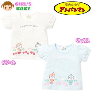 yz xr[ 100  TVc Ap} V hL񁕃RL  ptX[u xr[ ̎q 80cm 90cm 95cm iw-1269y[֑Ήz