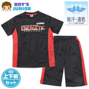 yzj WjA z  TVcX[c ㉺g n[tpc W[W bV ʋC Xgb` q j̎q 140cm 150cm 160cm nw-1069b-bky[֑Ήz