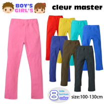 楽天市場】cleur master パンツの通販 