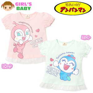 yz xr[ {̖100  TVc Ap} V hL񁕃RL VtHt ptX[u ̎q 80cm 90cm 95cm iw-1270y[֑Ήz