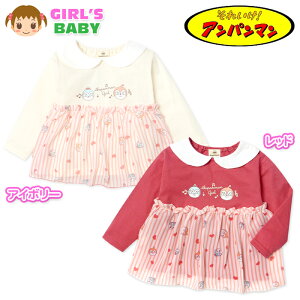 yz xr[ ܕt  TVc Ap} V VtHtd ܌S l[^O xr[ ̎q 80cm 90cm 95cm iw-1370y[֑Ήz