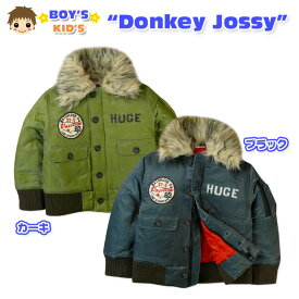 子供服 男の子 アウター Donkey Jossy ドンキージョシー ミリタリージャケット 中綿男児 キッズ 100cm 110cm 120cm