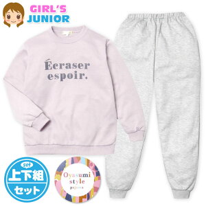 �y���������z���� �W���j�A �_���{�[���j�b�g ���� �p�W���} �㉺�g �X�E�F�b�g �ێ� ���S �o�b�N�|�P�b�g �q���� ���̎q 140cm 150cm 160cm my-0071b-pp�y���[���֑Ή��z