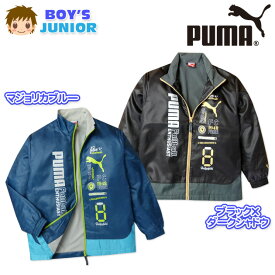 【送料無料】子供服 男の子 アウター フルジップ ジャケット PUMA プーマ 裏トリコット WINDCELL ウィンドシェッル 再帰反射 ブランドロゴ 刺繍 配色切替 男児 ジュニア 140cm 150cm